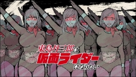 Tojima Wants to Be a Kamen Rider (Hindi) - Season 01 Episode 23